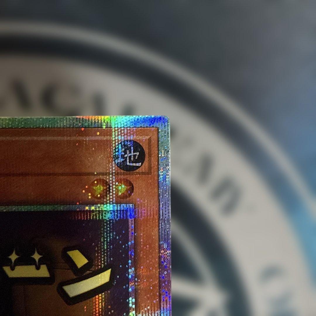 増殖するG プリズマ スタンプ