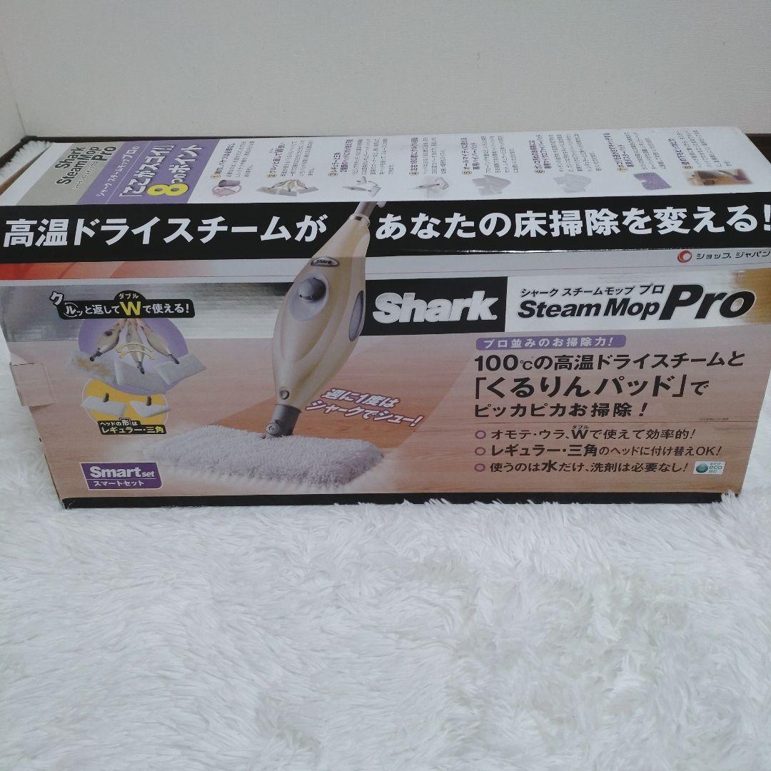 ✨️未使用✨️シャークスチームモップPro モップトレイ 取替え用モップ付き