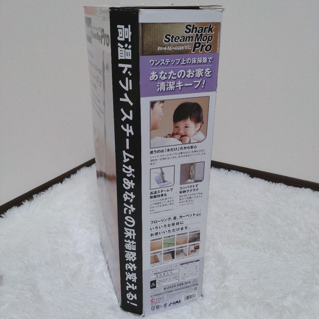 ✨️未使用✨️シャークスチームモップPro モップトレイ 取替え用モップ付き