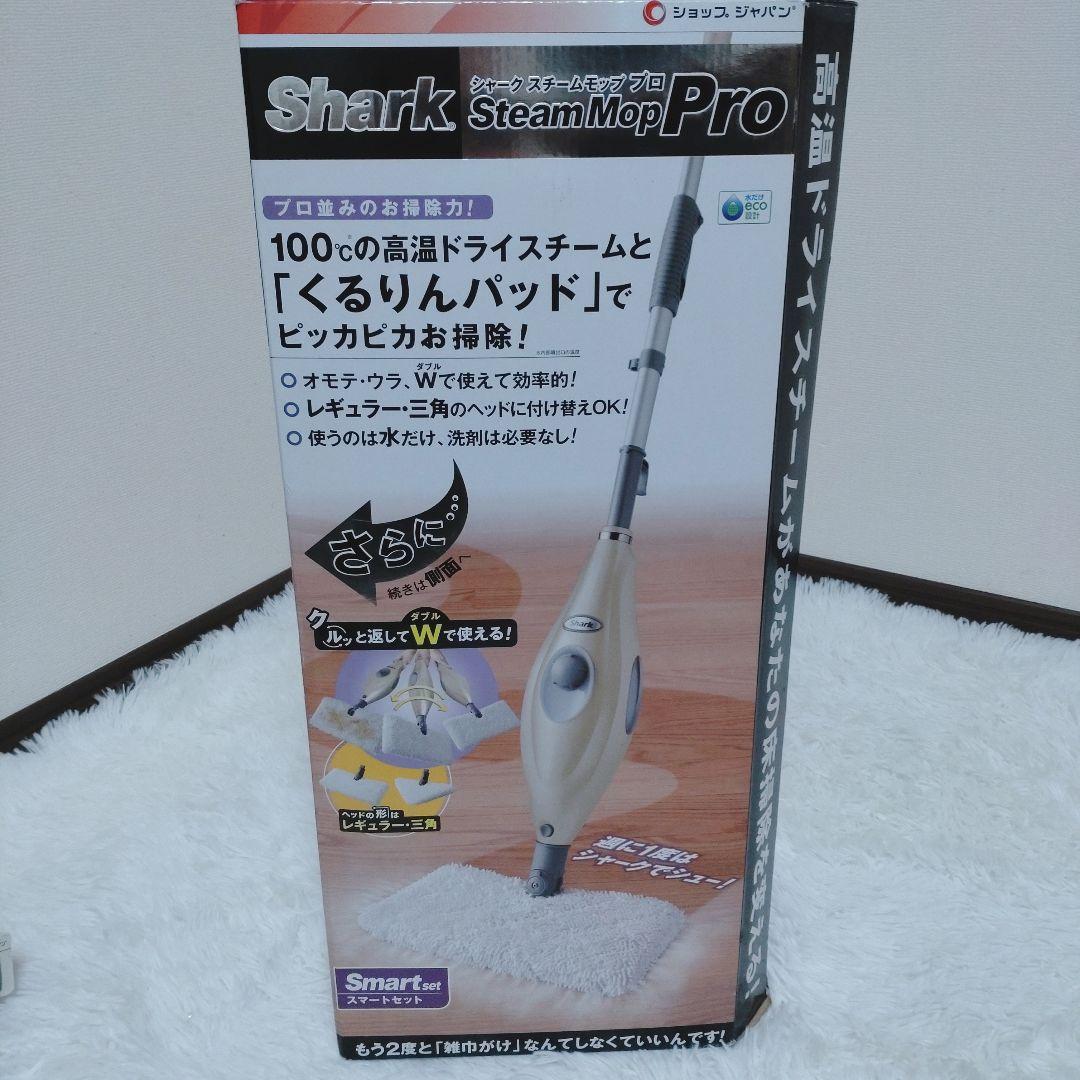 ✨️未使用✨️シャークスチームモップPro モップトレイ 取替え用モップ付き