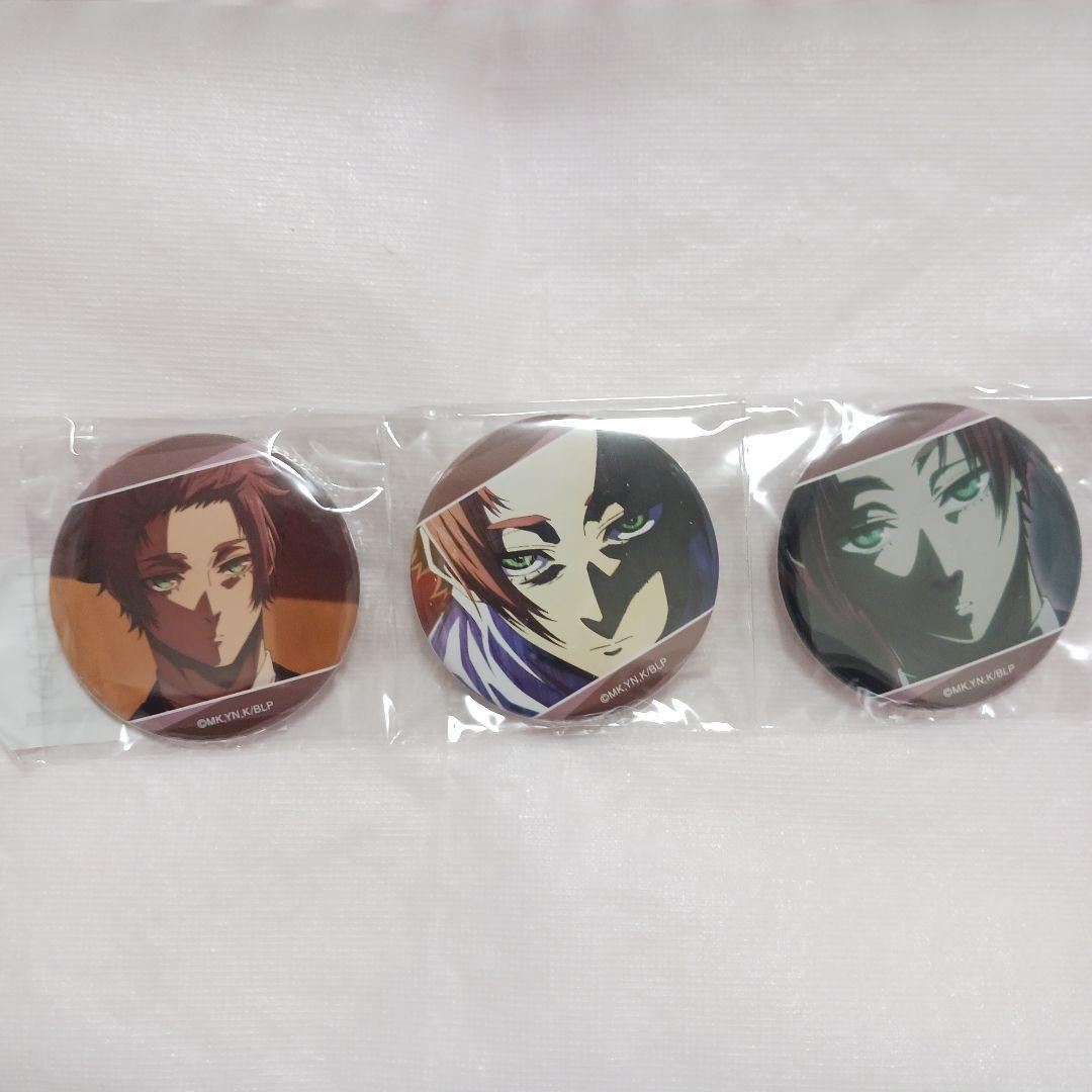 バラ売り⭕️ ブルーロック 場面写缶バッジ3個セット １１キャラ