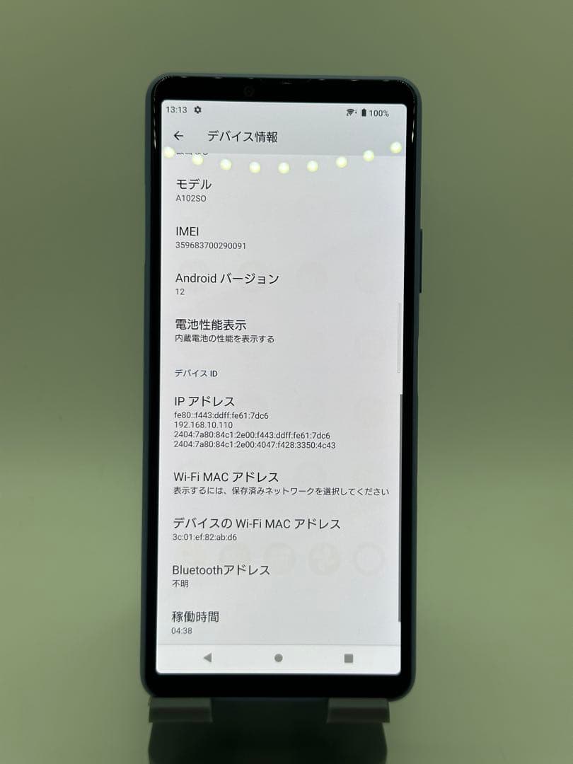 Xperia A102SO 90091スマートフォン本体simフリー