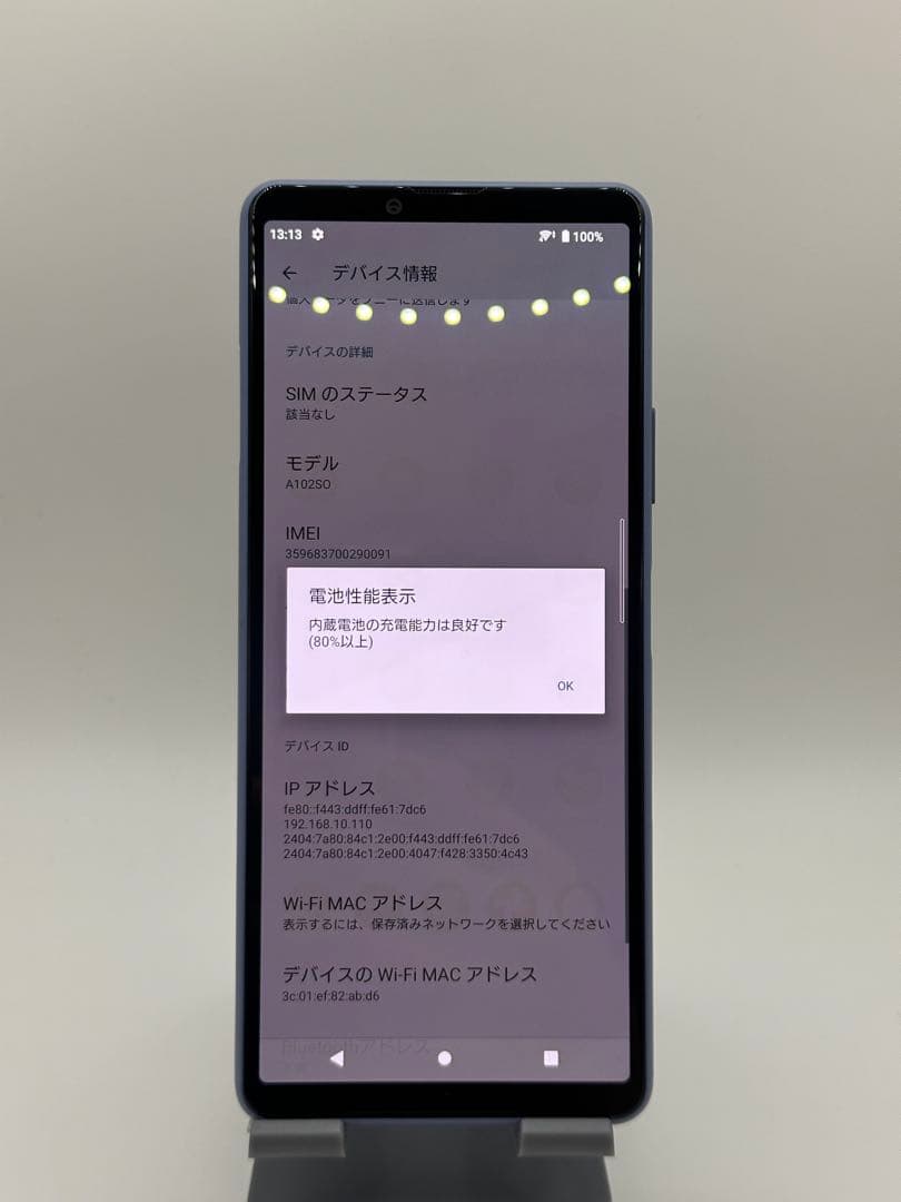 Xperia A102SO 90091スマートフォン本体simフリー