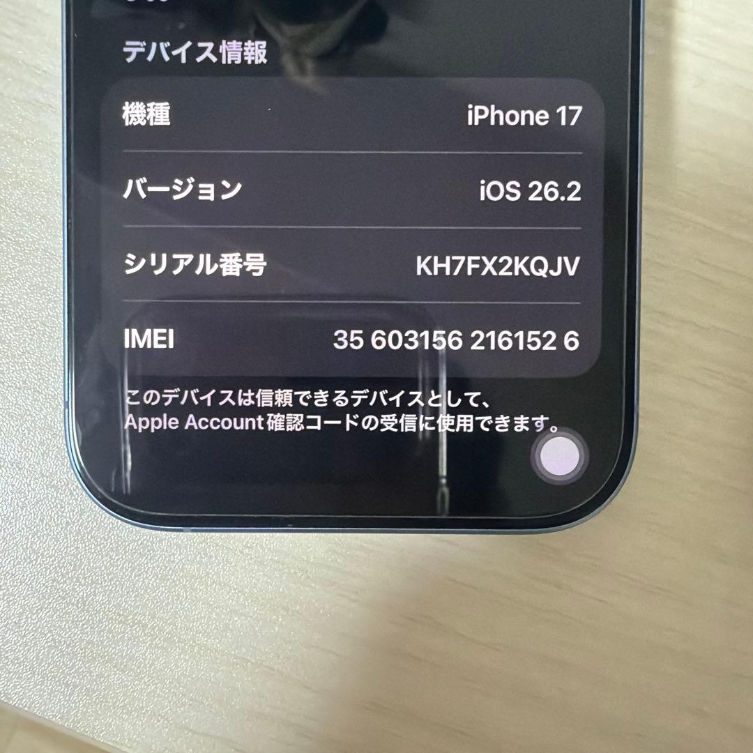 iPhone 17 本体ミストブルー256GB バッテリー残量100%＋フィルム