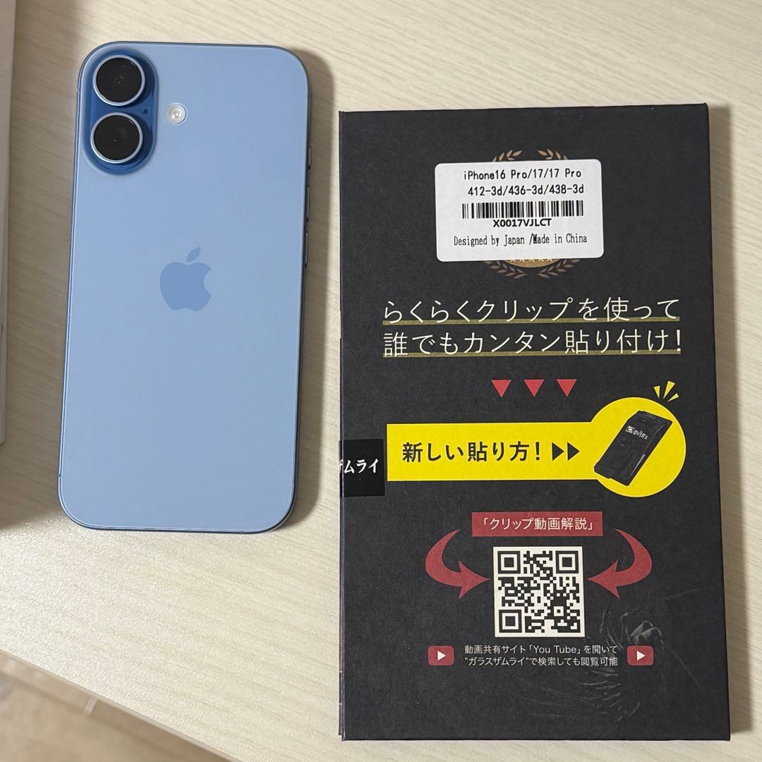 iPhone 17 本体ミストブルー256GB バッテリー残量100%＋フィルム