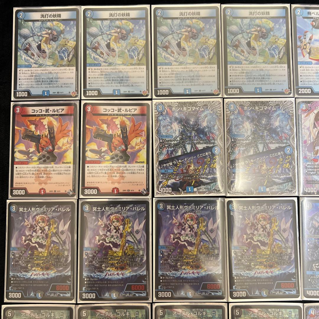 クローシスジャオウガ デッキ GP3位構築参考　スリーブ付き