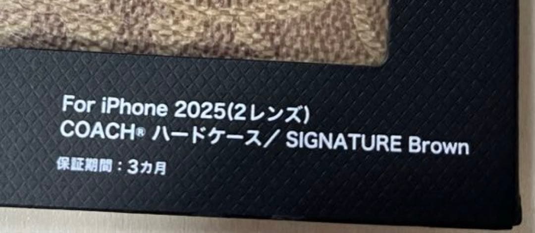 iPhone 17用 COACH（R）ハードケースSIGNATURE Brown