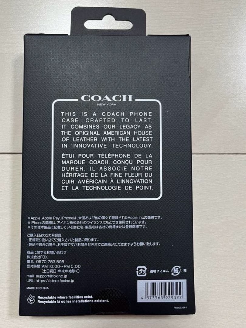 iPhone 17用 COACH（R）ハードケースSIGNATURE Brown