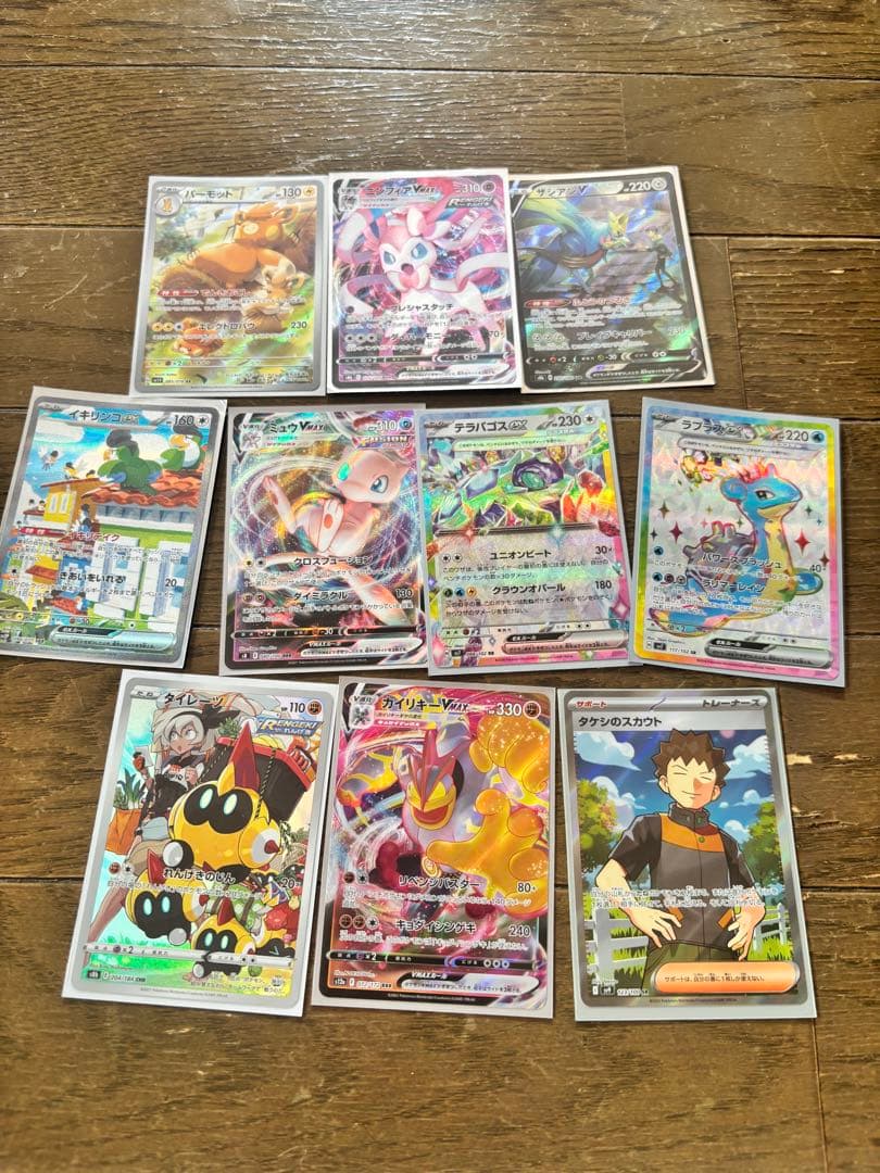 シーモネーター様用 ポケモンカード38枚
