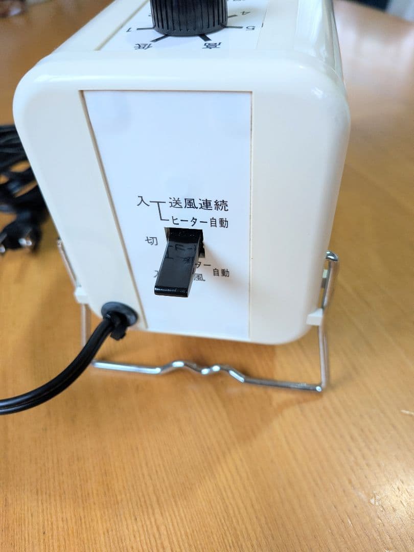 総和工業 温室用ヒーター