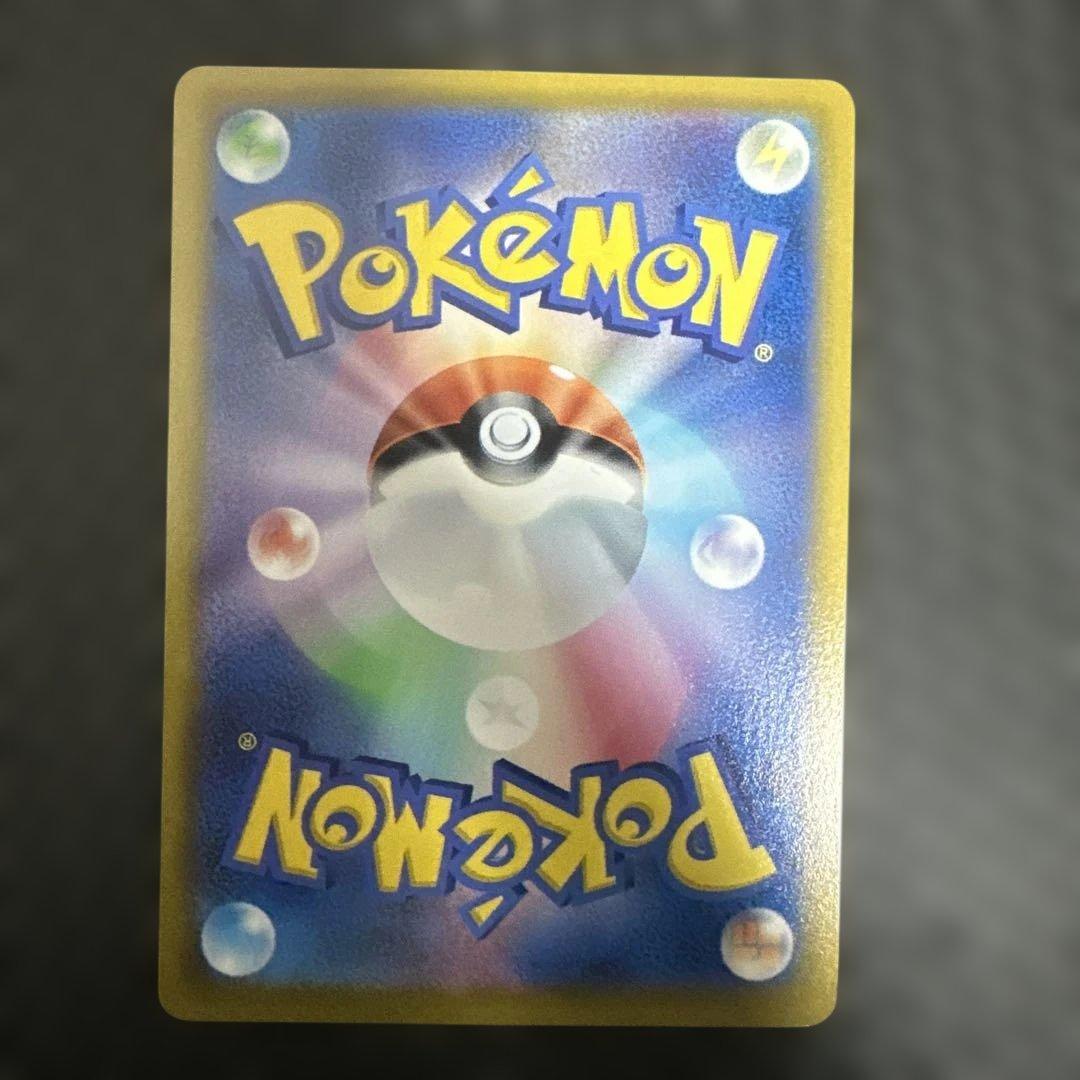 ポケモン　おいわいファンファーレ　プロモ　SV-P 110/SV-P 2023