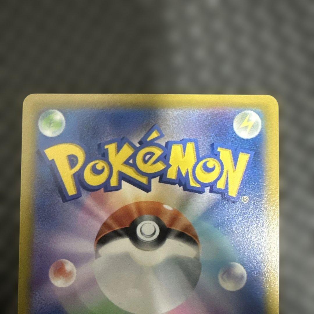 ポケモン　おいわいファンファーレ　プロモ　SV-P 110/SV-P 2023