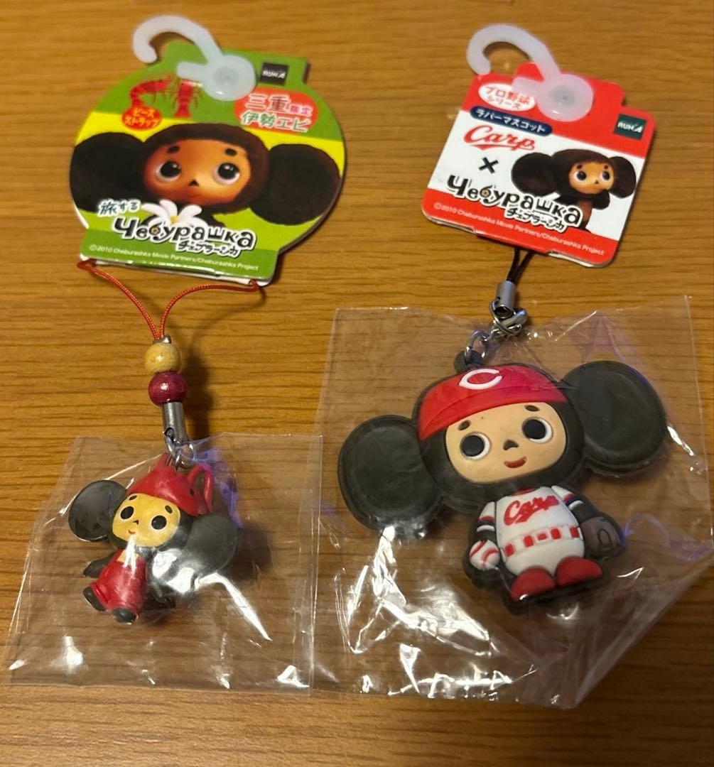 チェブラーシカ　ご当地　ストラップ　まとめ売り