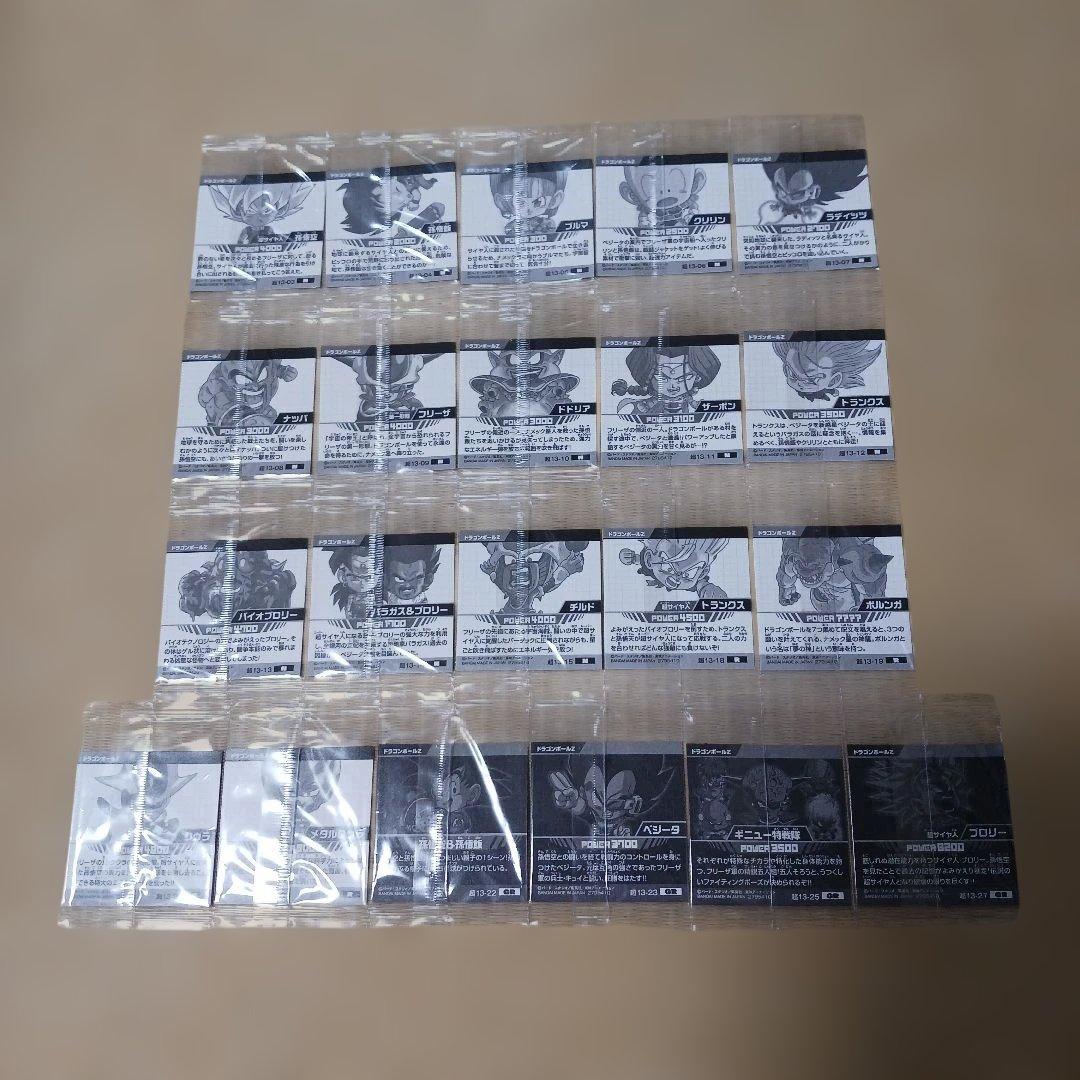 【バラ売り】ドラゴンボール 超戦士シールウエハース超 激突の戦士たち ２１種類