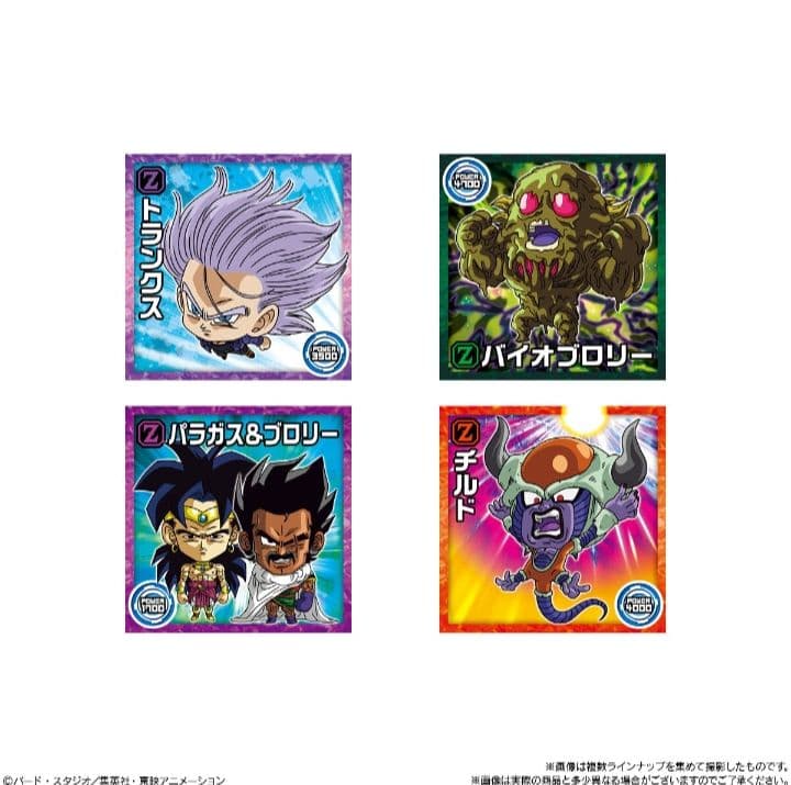 【バラ売り】ドラゴンボール 超戦士シールウエハース超 激突の戦士たち ２１種類