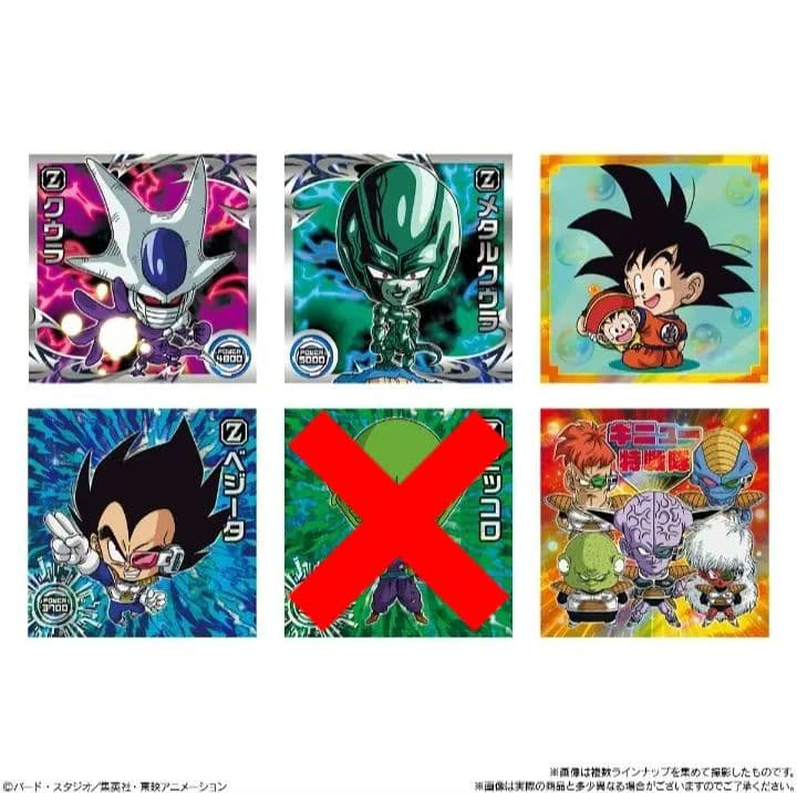 【バラ売り】ドラゴンボール 超戦士シールウエハース超 激突の戦士たち ２１種類