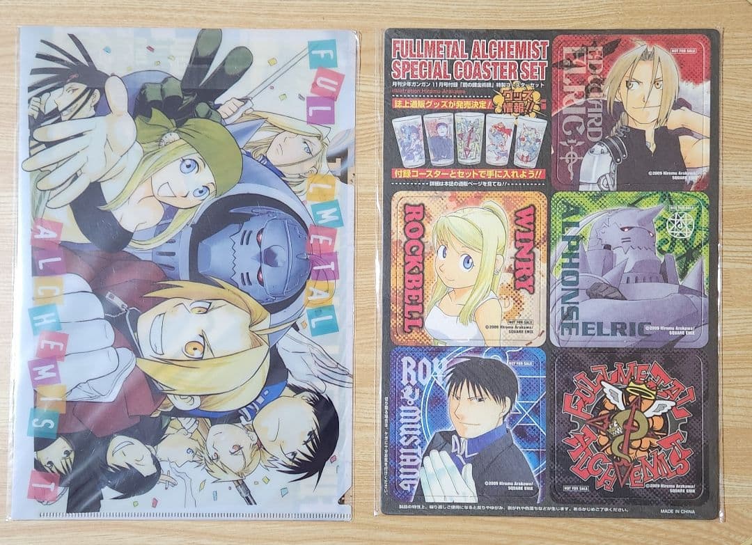 鋼の錬金術師グッズセット