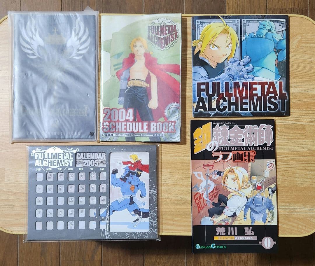 鋼の錬金術師グッズセット