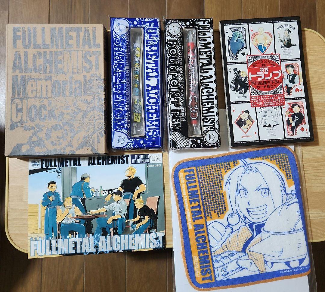 鋼の錬金術師グッズセット