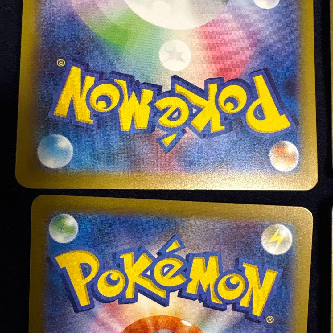 ヒトカゲ AR SV2a ポケモンカード151 168/165 4枚