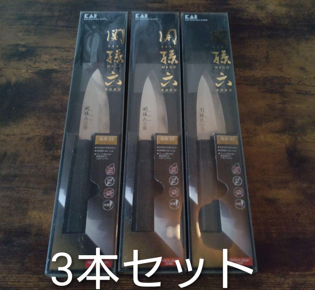 貝印 関孫六 金寿 ST 出刃 105mm AK1100 【3本セット】