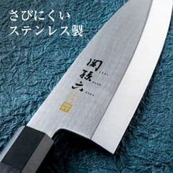 貝印 関孫六 金寿 ST 出刃 105mm AK1100 【3本セット】
