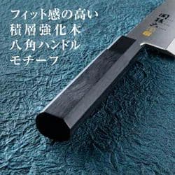 貝印 関孫六 金寿 ST 出刃 105mm AK1100 【3本セット】