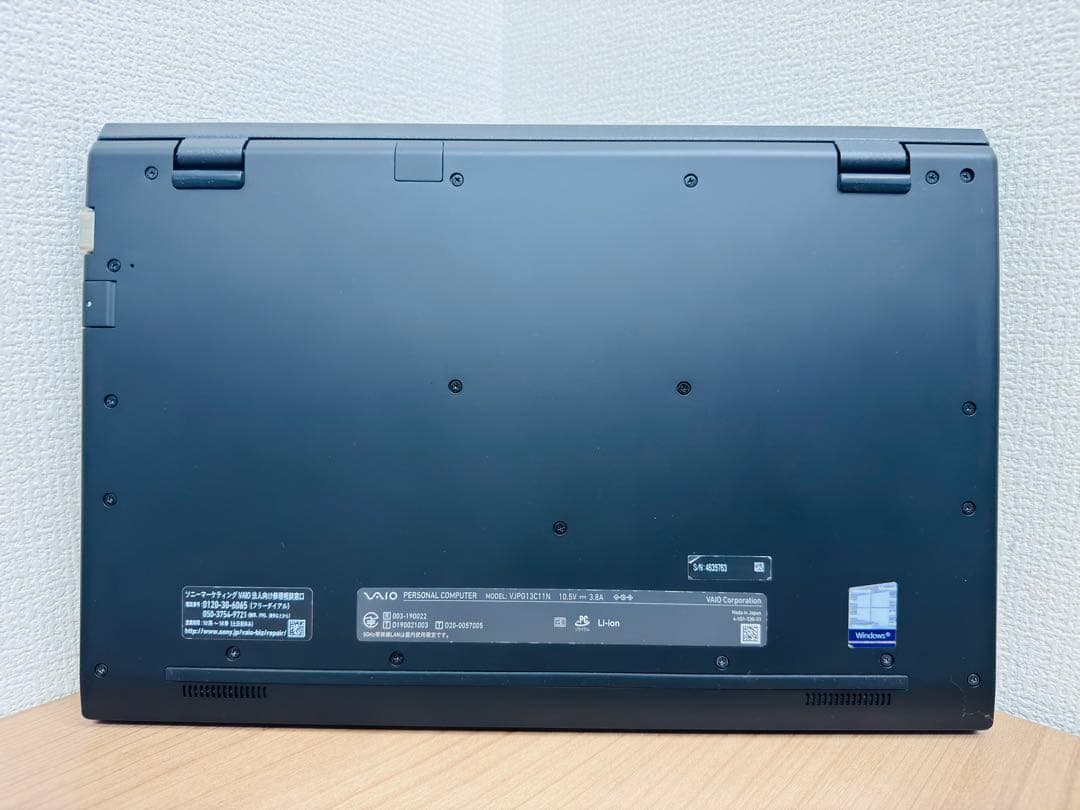 【美品】【バッテリー良好】 VAIO PRO PG i7第10世代 8GB
