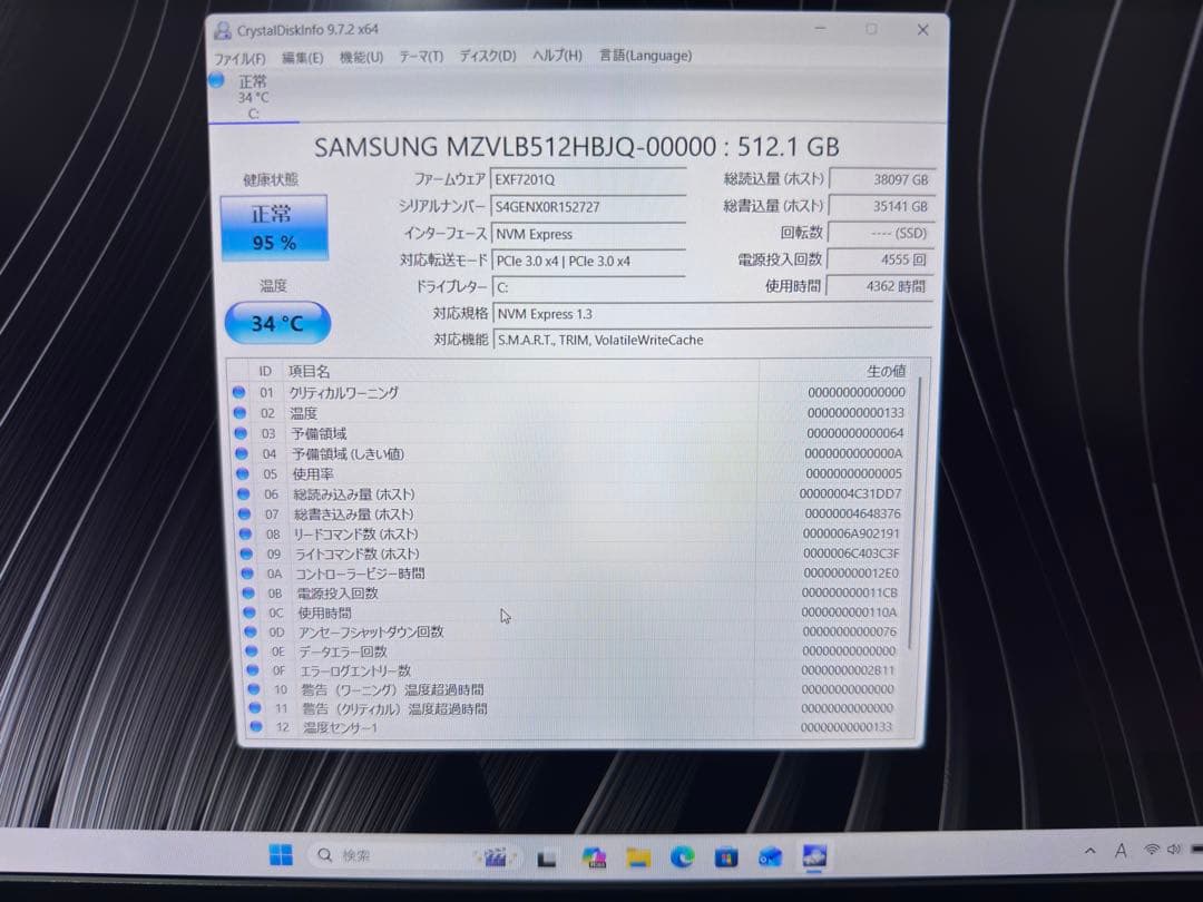 【美品】【バッテリー良好】 VAIO PRO PG i7第10世代 8GB