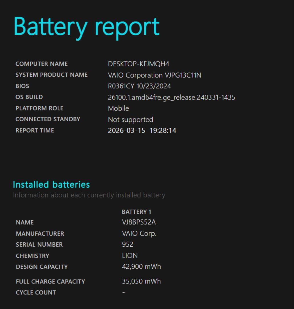 【美品】【バッテリー良好】 VAIO PRO PG i7第10世代 8GB