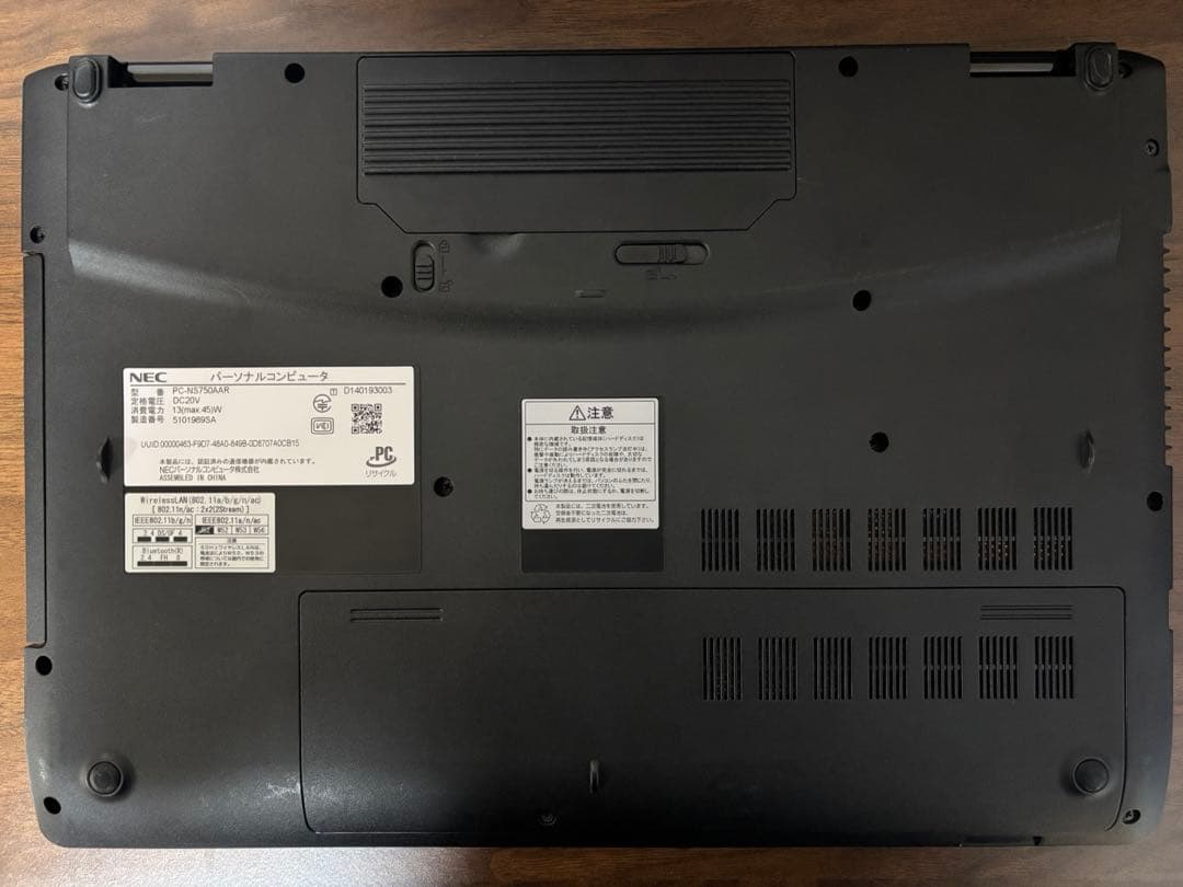 NEC ノートパソコン LAVIE NS PC-NS750AAR