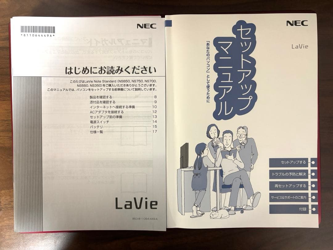 NEC ノートパソコン LAVIE NS PC-NS750AAR