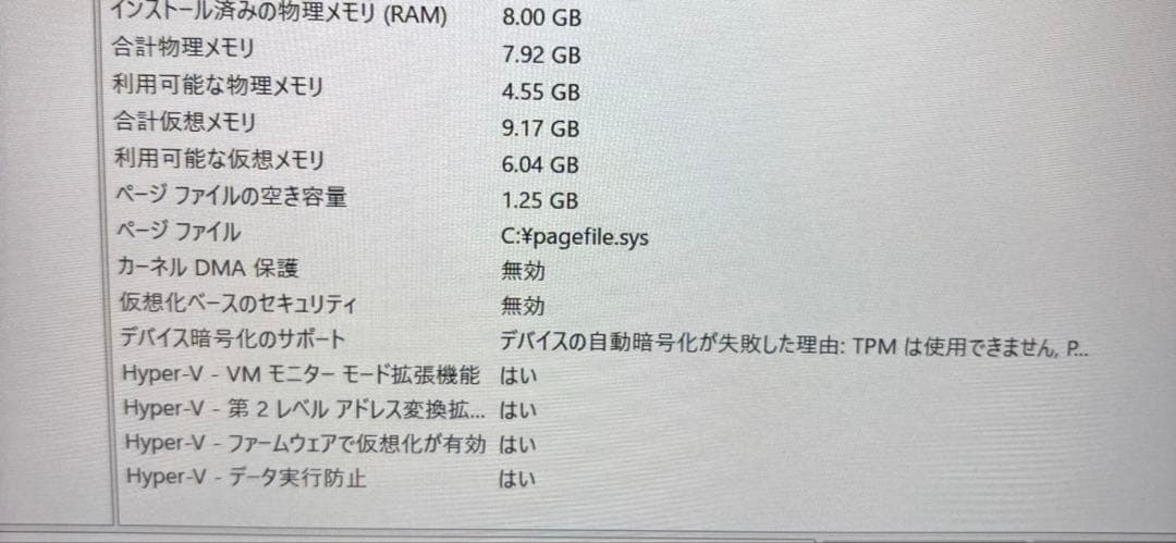 NEC ノートパソコン LAVIE NS PC-NS750AAR