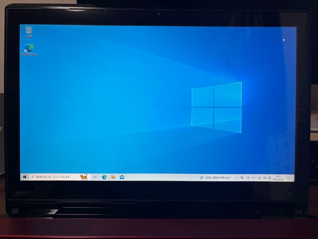 NEC ノートパソコン LAVIE NS PC-NS750AAR
