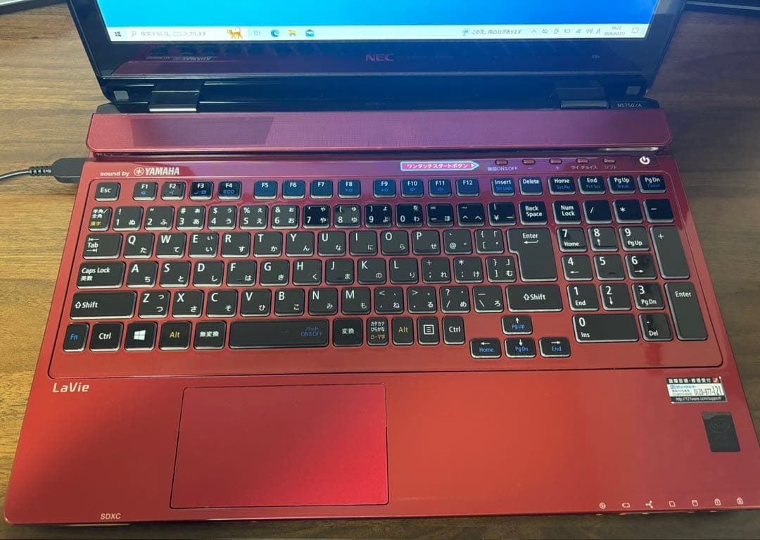 NEC ノートパソコン LAVIE NS PC-NS750AAR