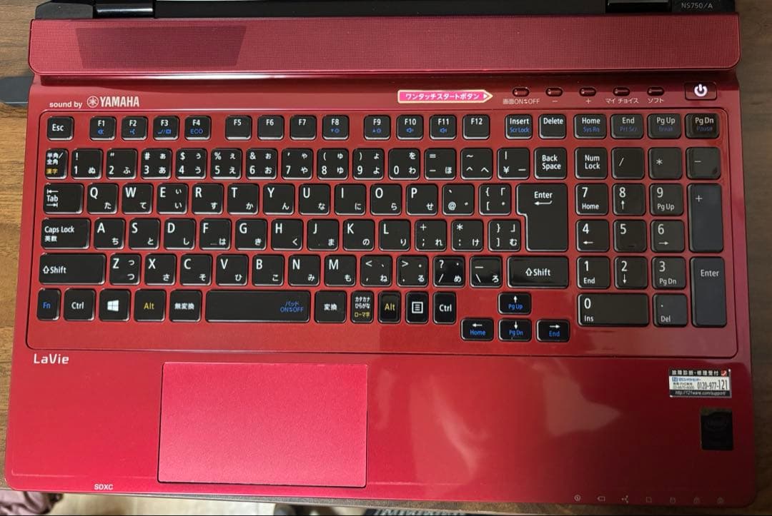 NEC ノートパソコン LAVIE NS PC-NS750AAR
