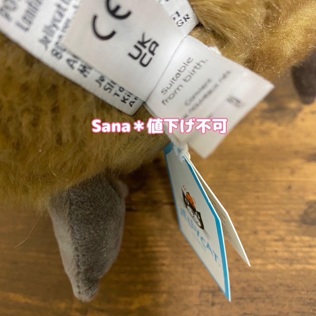 新品　ジェリーキャット　カピバラ　capybara ネズミ　かぴばら　ぬいぐるみ