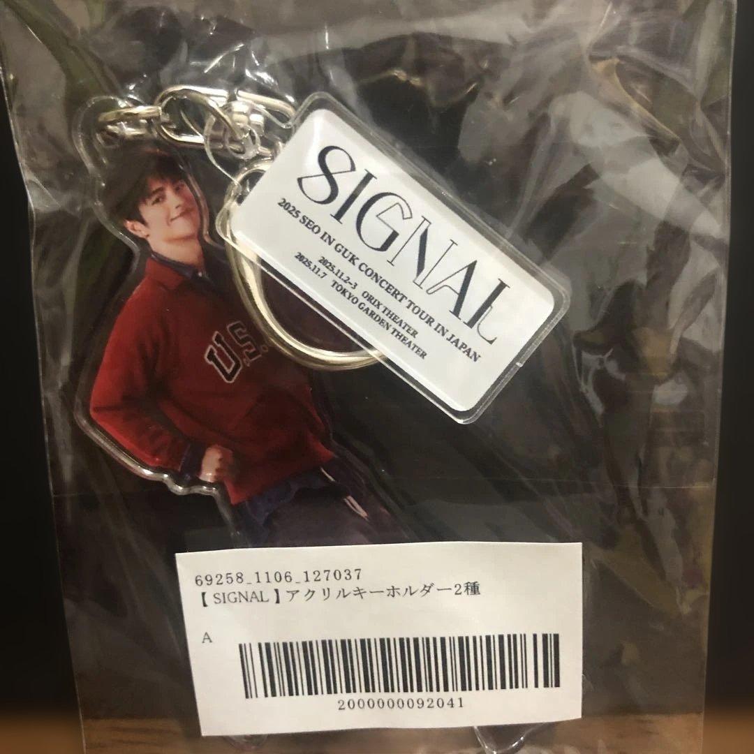 ソイングクSIGNAL アクスタ　アクキーセット4点