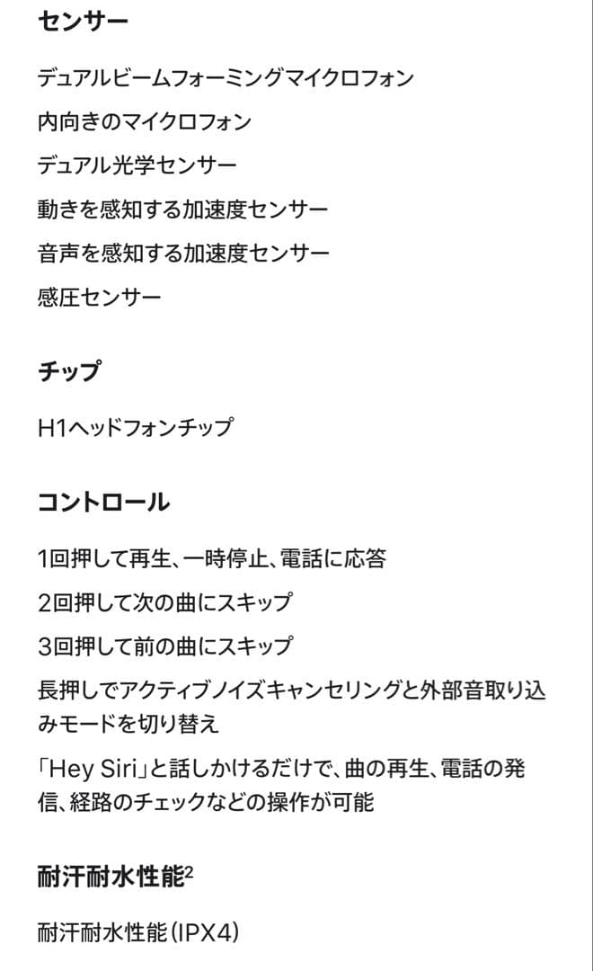 AirPods Pro 1 ワイヤレス充電ケース付き