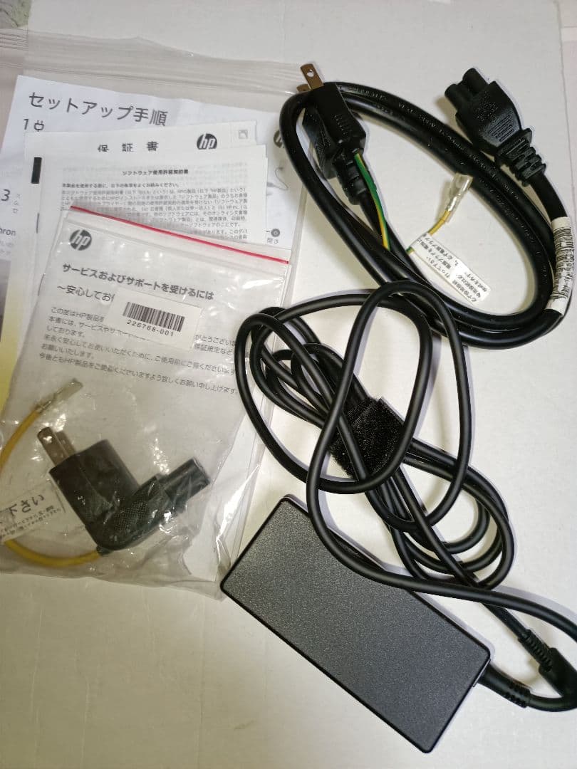 HP Chromebook　14a-na0004tuブルー　14インチ　中古美品