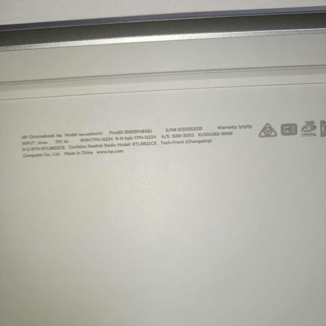 HP Chromebook　14a-na0004tuブルー　14インチ　中古美品