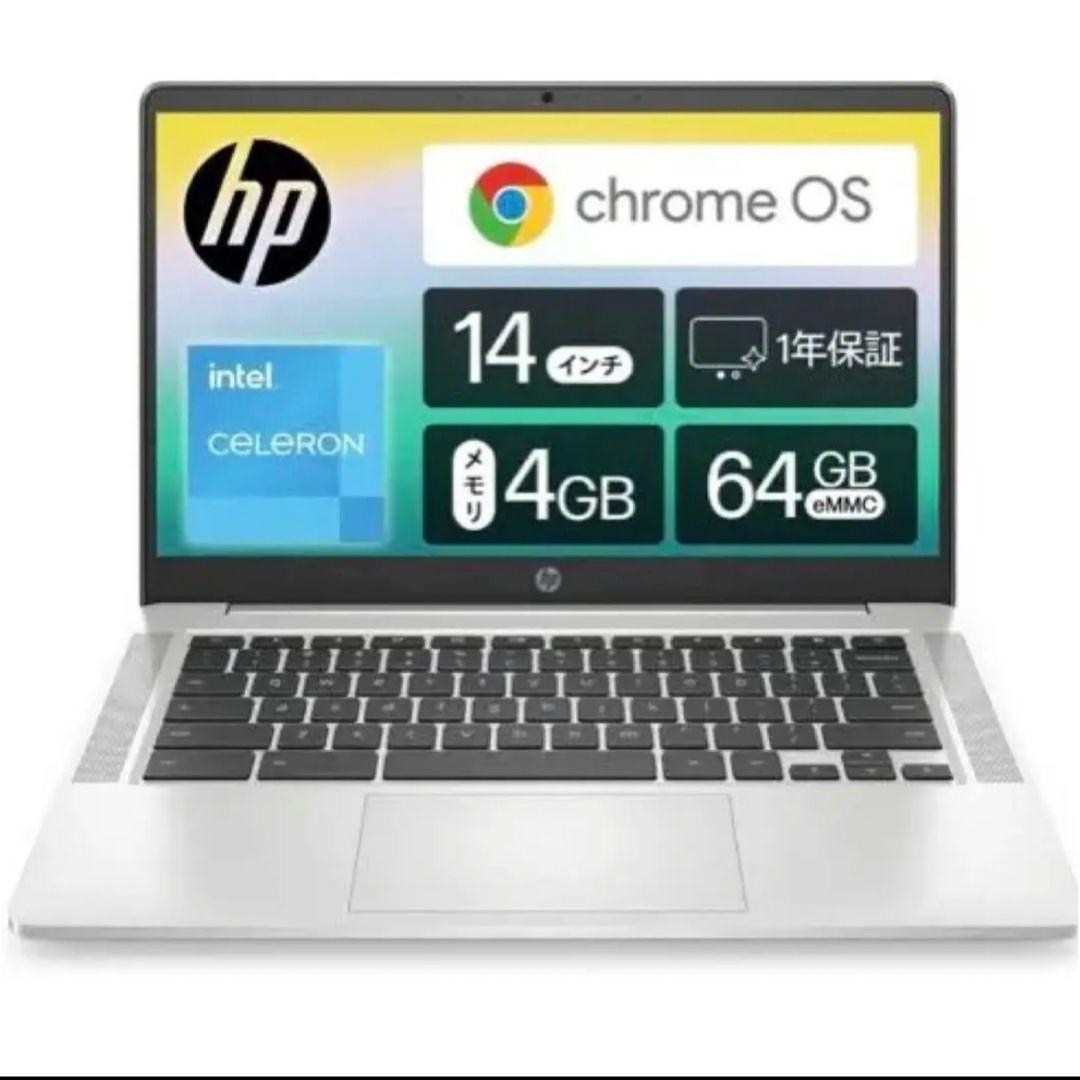 HP Chromebook　14a-na0004tuブルー　14インチ　中古美品