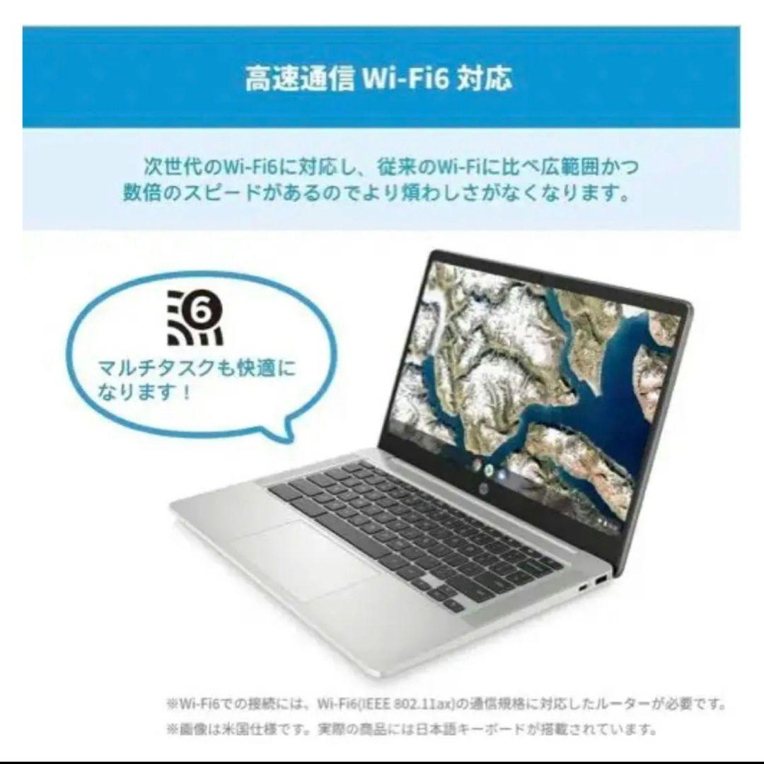 HP Chromebook　14a-na0004tuブルー　14インチ　中古美品