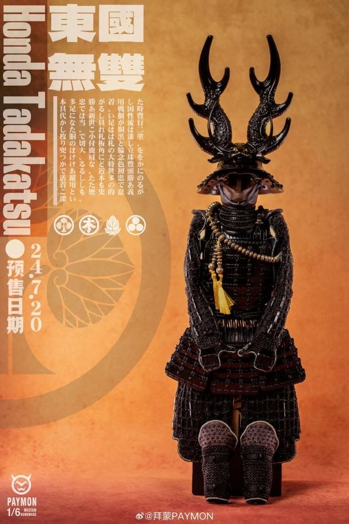 PAYMEN 1/6 『戦国武将』シリーズ 東国無双・本多忠勝 Honda