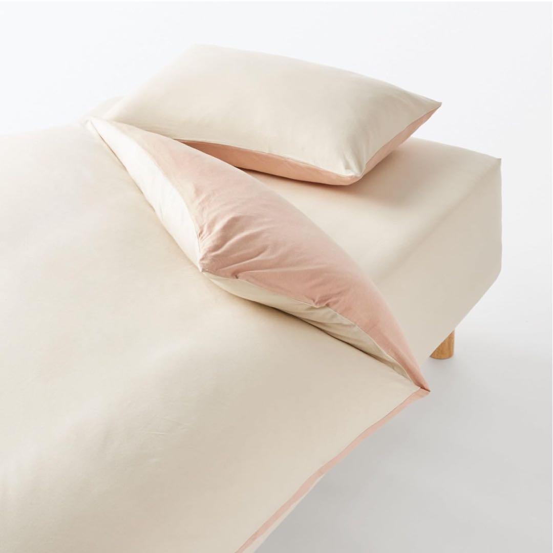 MUJI 無印良品　あったか綿　掛ふとんカバー　D ダブル　ピンク　ベージュ