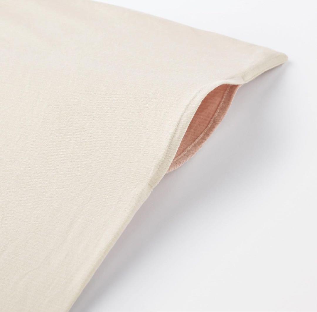 MUJI 無印良品　あったか綿　掛ふとんカバー　D ダブル　ピンク　ベージュ