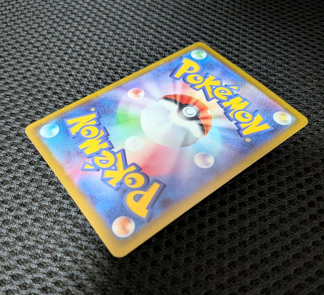 【値下げしてます！】ポケモンカード ポケモンセンターのお姉さん sr プロモ