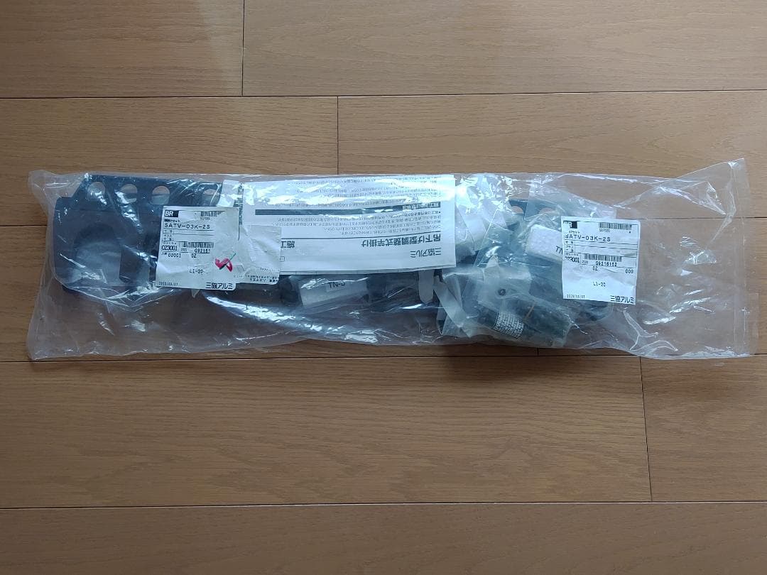 物干し金物　SATV-03K-2S　ショートタイプ　三協立山アルミ　色：ブロンズ