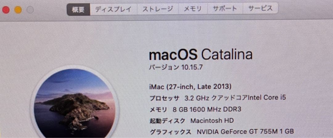 iMac 27インチ Late 2013（Core i5 / 1TB）付属品付き