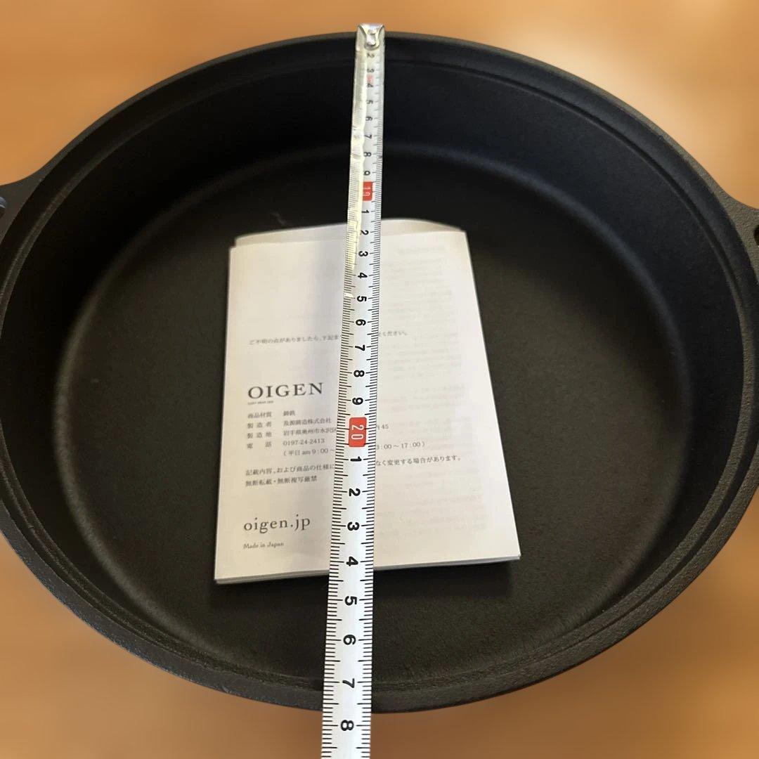 すき焼餃子兼用鍋 OIGEN 木製蓋付　南部鉄器　未使用品